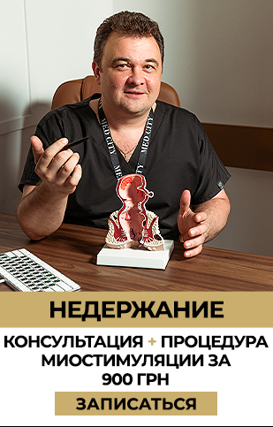 Нетримання (РУ)