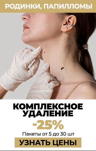 Видалення новоутворень (РУ)