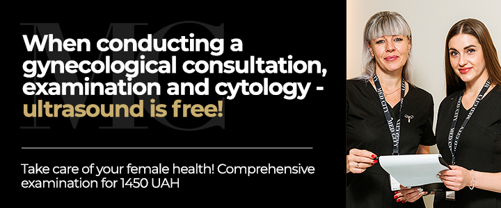 Gynecological check up program with free ultrasound!