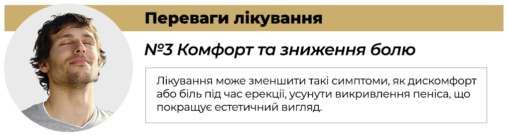 3 укр.png