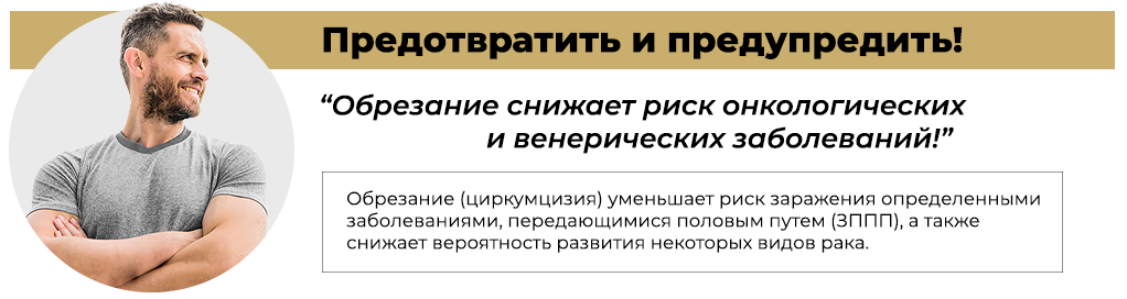 запобігти рос.png