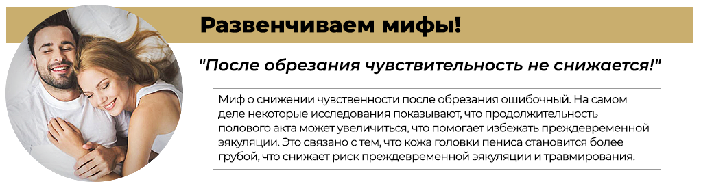 чуттєвість рос.png