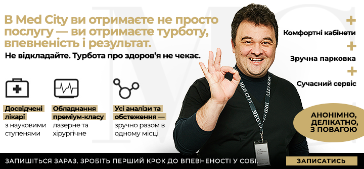 переваги-прокто-укр.png