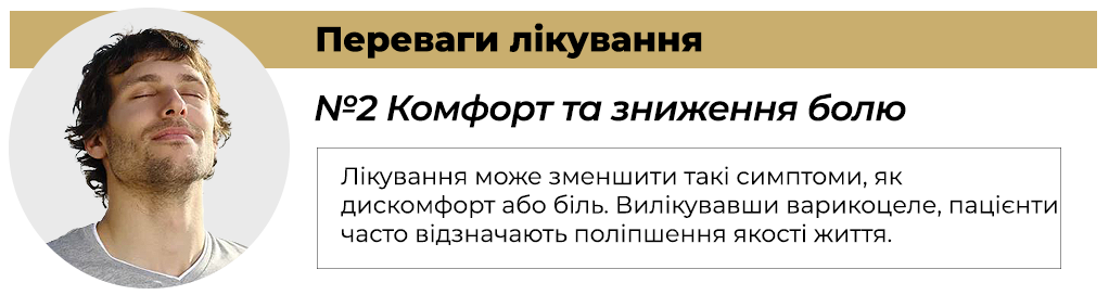 2 укр.png