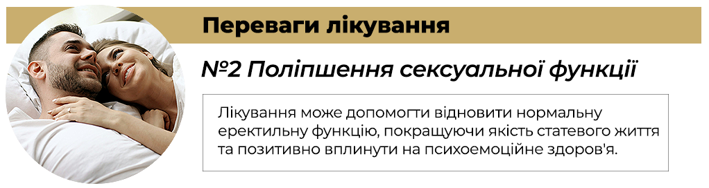 2 укр.png