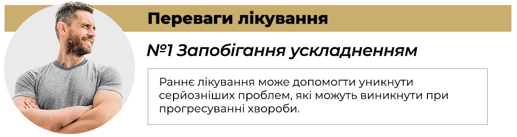 1 укр.png