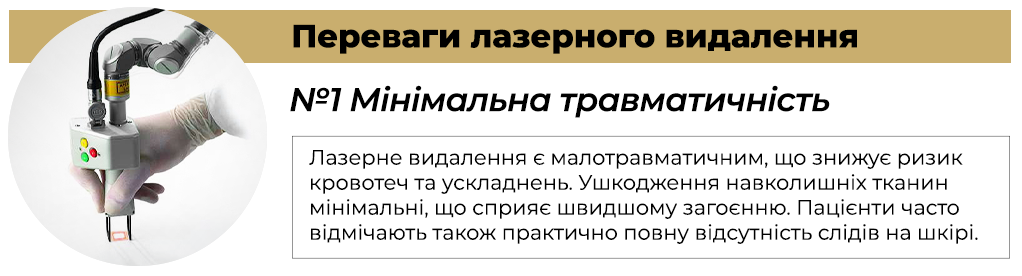 пер 1 укр.png пер 1 укр.png