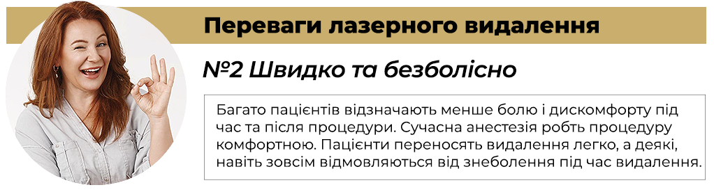пер 2 укр.png пер 2 укр.png