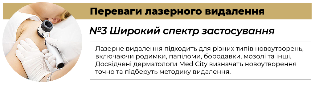 3 укр.png 3 укр.png